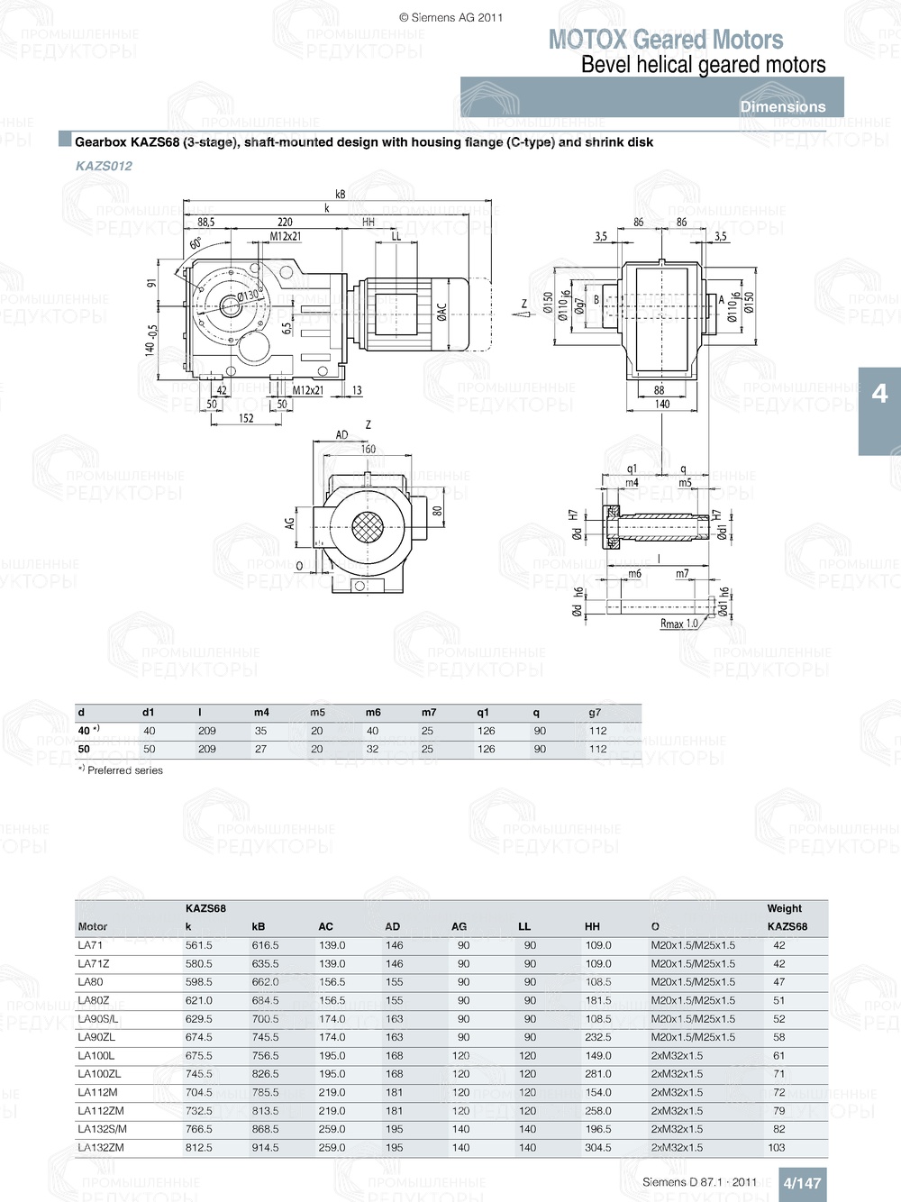 Мотор-редуктор Flender K68 Flender K68